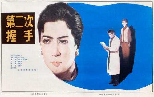十字路口学院本科offer